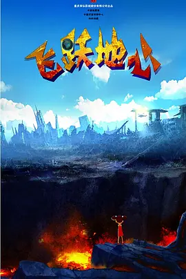 97蝌蚪