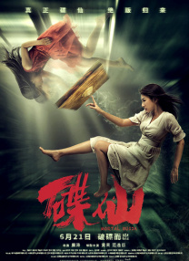 色婷婷狠狠久久综合五月