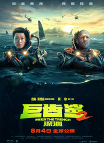 免费日韩在线观看
