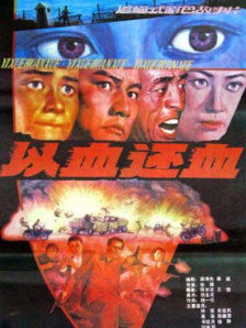 国产精品视频全国免费观看
